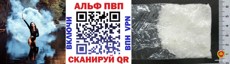 Alpha-PVP СК  наркота  Липки 