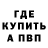 Альфа ПВП VHQ 869.Tophype