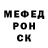 Метадон мёд Veron R