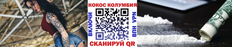 ОМГ ОМГ сайт Липки Кокаин Эквадор