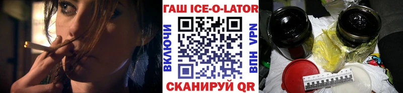 Гашиш гарик закладки Липки