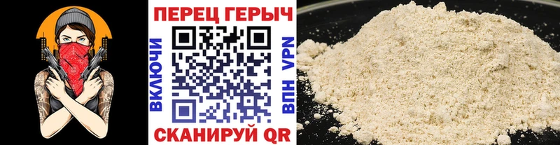 ГЕРОИН гречка  Липки 