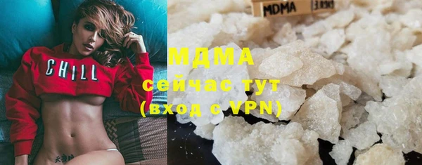 бутик Верея