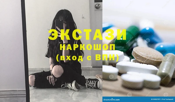 ALPHA-PVP Горно-Алтайск