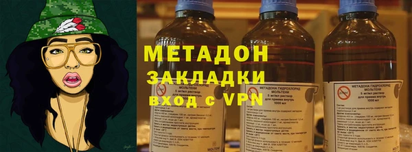 ALPHA-PVP Горно-Алтайск