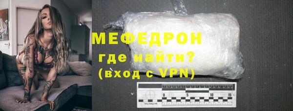 амф Верхнеуральск