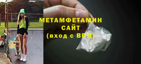 амф Верхнеуральск