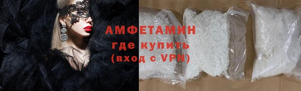 амф Верхнеуральск