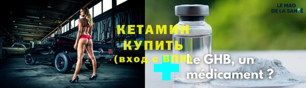 амф Верхнеуральск