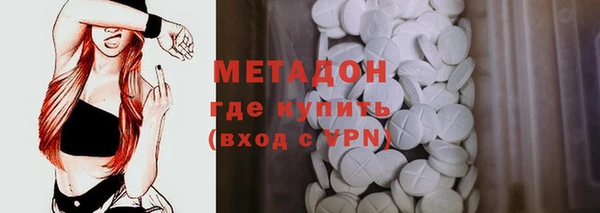 амф Верхнеуральск