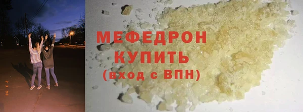 амф Верхнеуральск