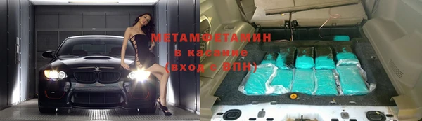 spice Горнозаводск