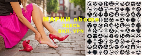 бутик Верея