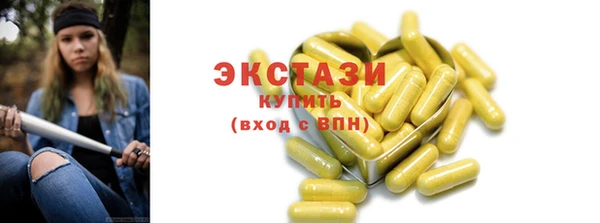 ECSTASY Верхний Тагил