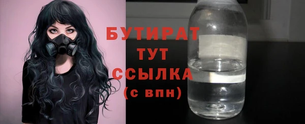 бутик Верея