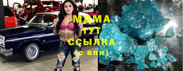 амф Верхнеуральск