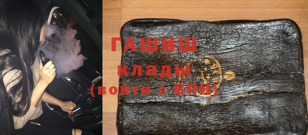 амф Верхнеуральск
