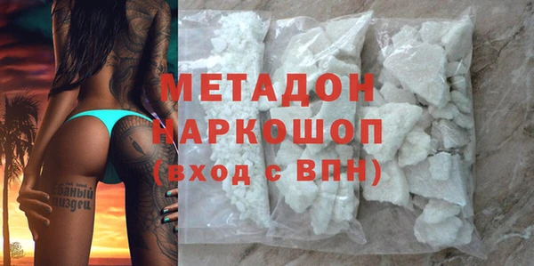 бутик Верея