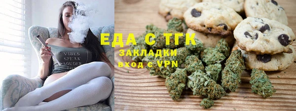 spice Горнозаводск