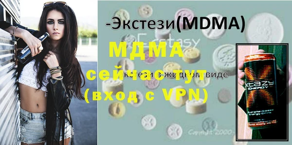 ECSTASY Верхний Тагил
