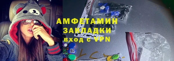 амф Верхнеуральск