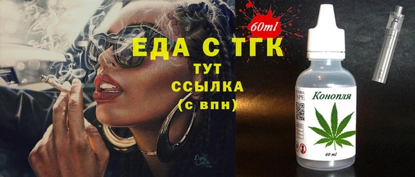 амф Верхнеуральск
