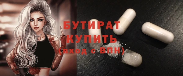 бутик Верея