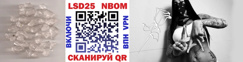 купить наркоту Липки LSD-25 экстази кислота