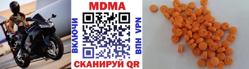 где купить наркоту  Липки  МДМА VHQ 