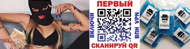 МЕТАМФЕТАМИН мет  darknet состав  Липки 